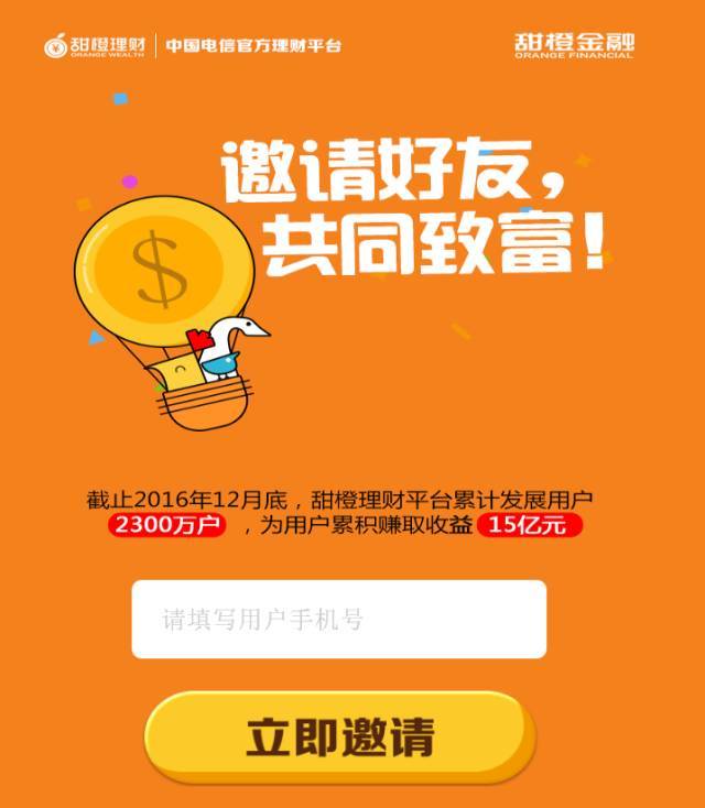 理财码是什么(理财代码是什么东西)