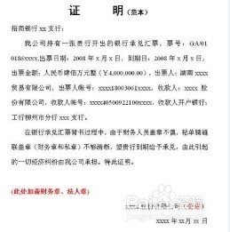 理财承兑(理财承兑是什么东西)