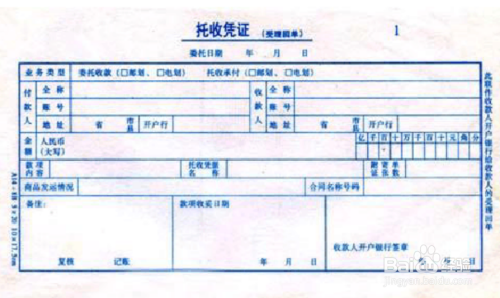 理财承兑(理财承兑是什么东西)