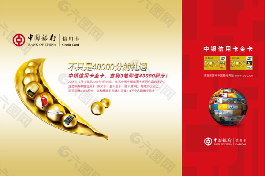 中国银行理财安全吗(中国银行理财安全吗是真的吗)