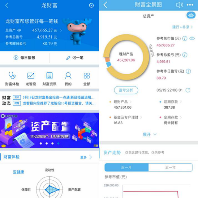 理财不到期能取吗(理财不到期能不能取出来)
