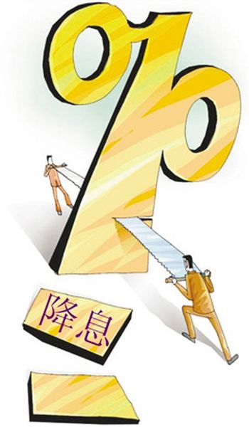 理财降息(理财降息意味着什么)