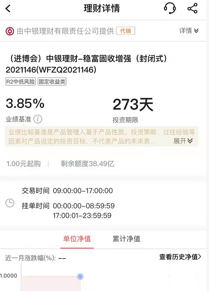 理财不到期能取吗(理财不到期能不能取出来)
