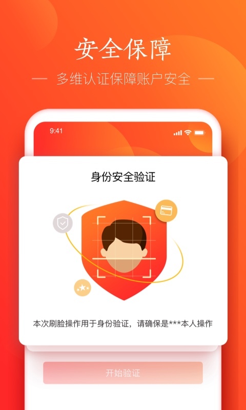 网易宝理财(网易理财课怎么样)