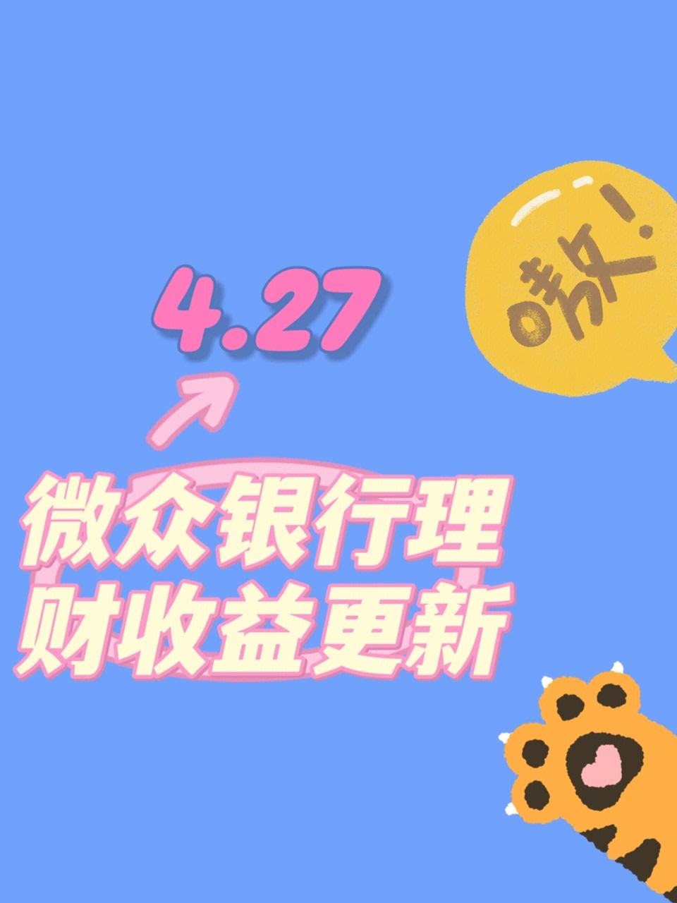 和盈理财(和盈理财产品简介)