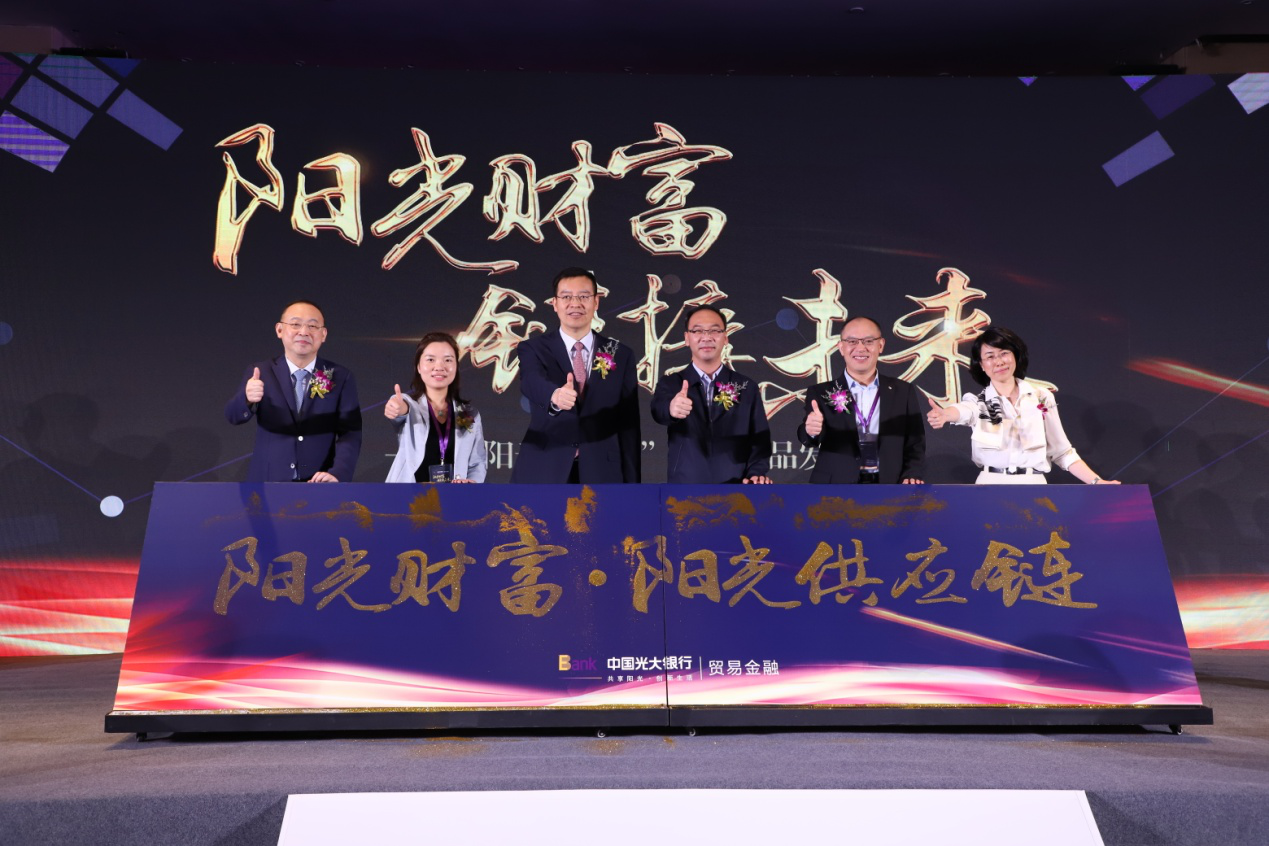 光大阳光理财(光大阳光供应链云平台)