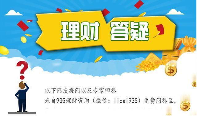 余额宝理财通对比(余额宝与理财通哪个更安全)