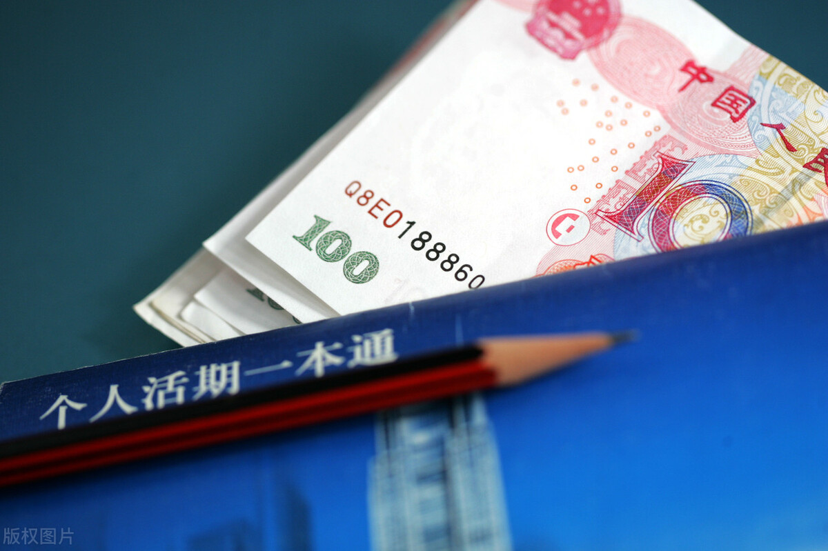 理财还是定期(理财还是定期利息高)