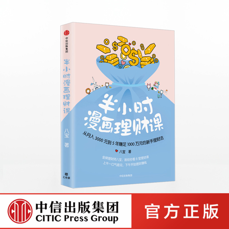 1000万如何理财(1000万如何理财年化收益10%)