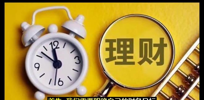 理财定期存款(理财定期存款不到期,可以提前取出来吗)