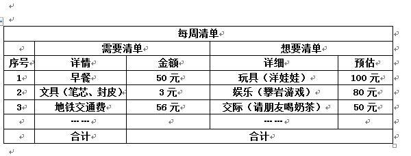 理财公式计算公式(理财的计算公式有哪些)
