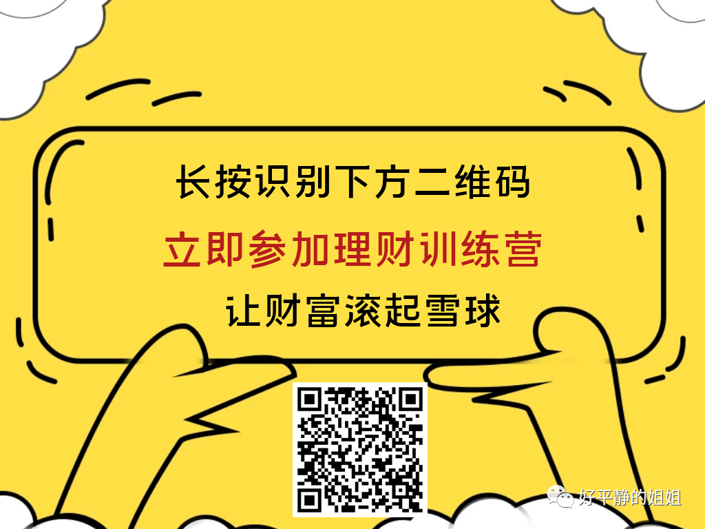易投资理财(易投资安全吗)