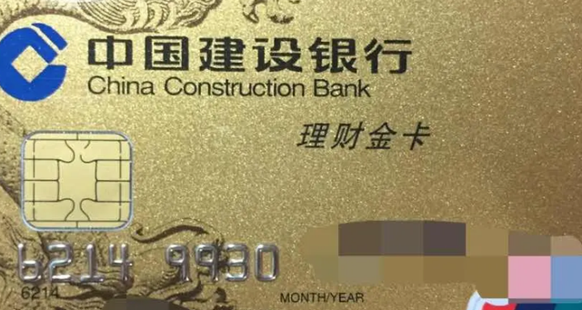 农行理财卡(农行理财卡办理条件)