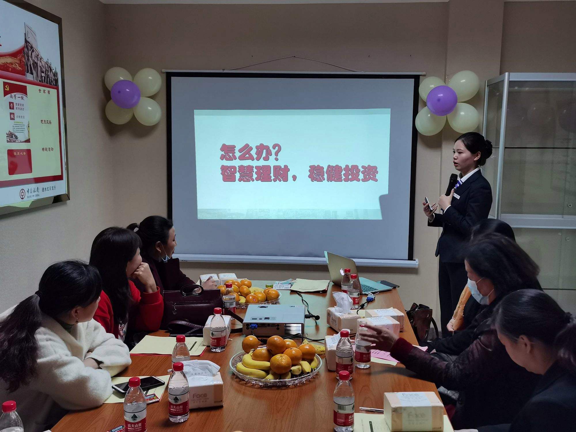老师理财(理财小老师动画)