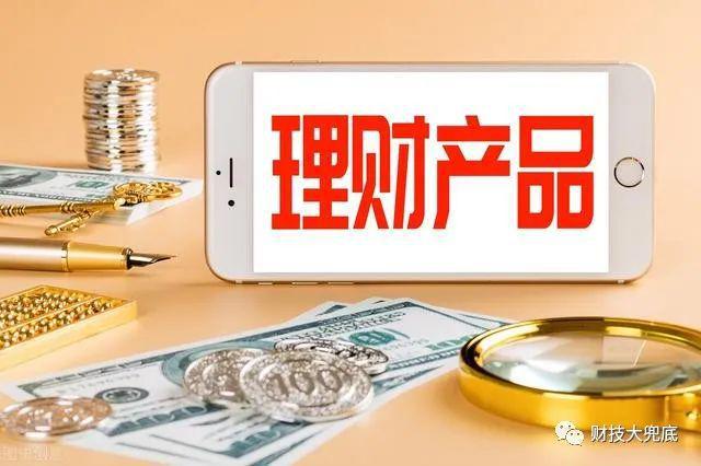 银行理财到期了怎么办(银行理财到期了怎么办理赎回)