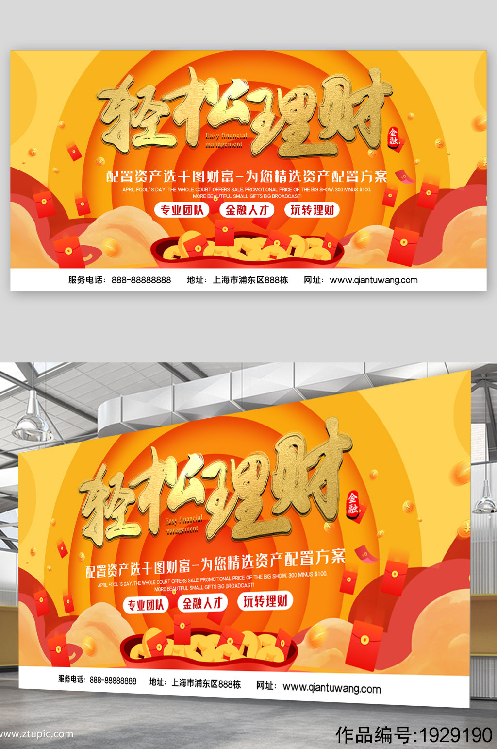 轻松理财卡(轻松理财普卡)