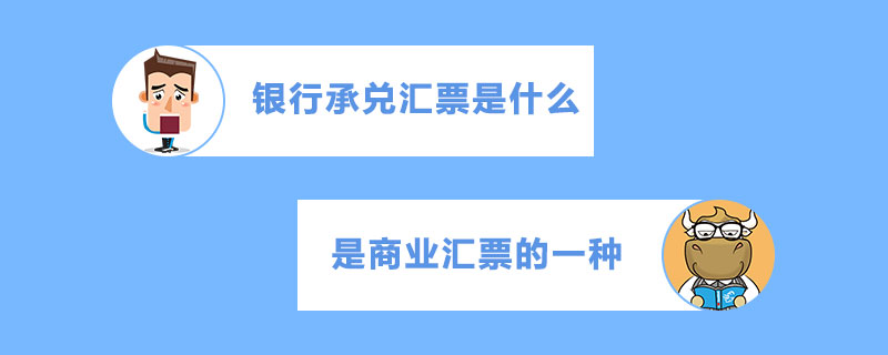 承兑理财(承兑理财收益一般能达到多少)
