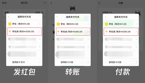 轻松理财卡(轻松理财卡ET可以手机撤销吗)