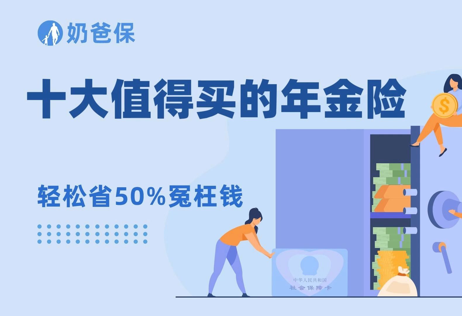 轻松理财卡(轻松理财卡ET可以手机撤销吗)