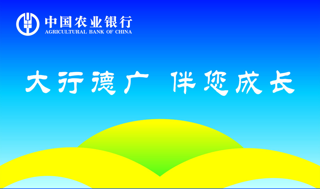 农行理财卡(农行理财卡有几个级别的卡)