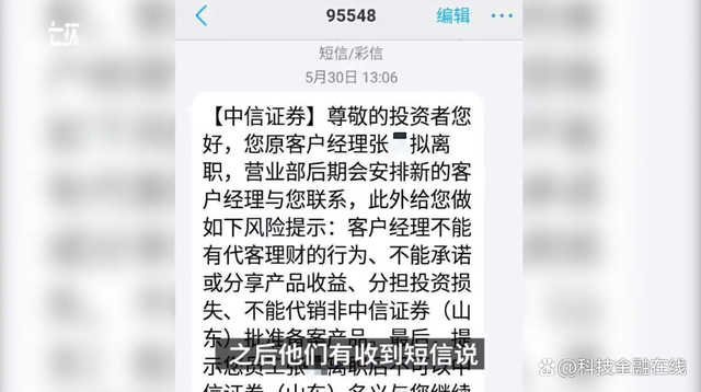潍坊理财(潍坊理财经理最新招聘信息)