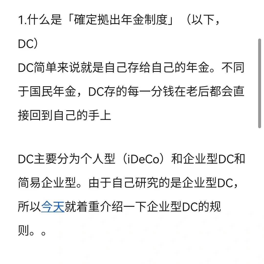 理财解说(理财解说很可爱的一个)