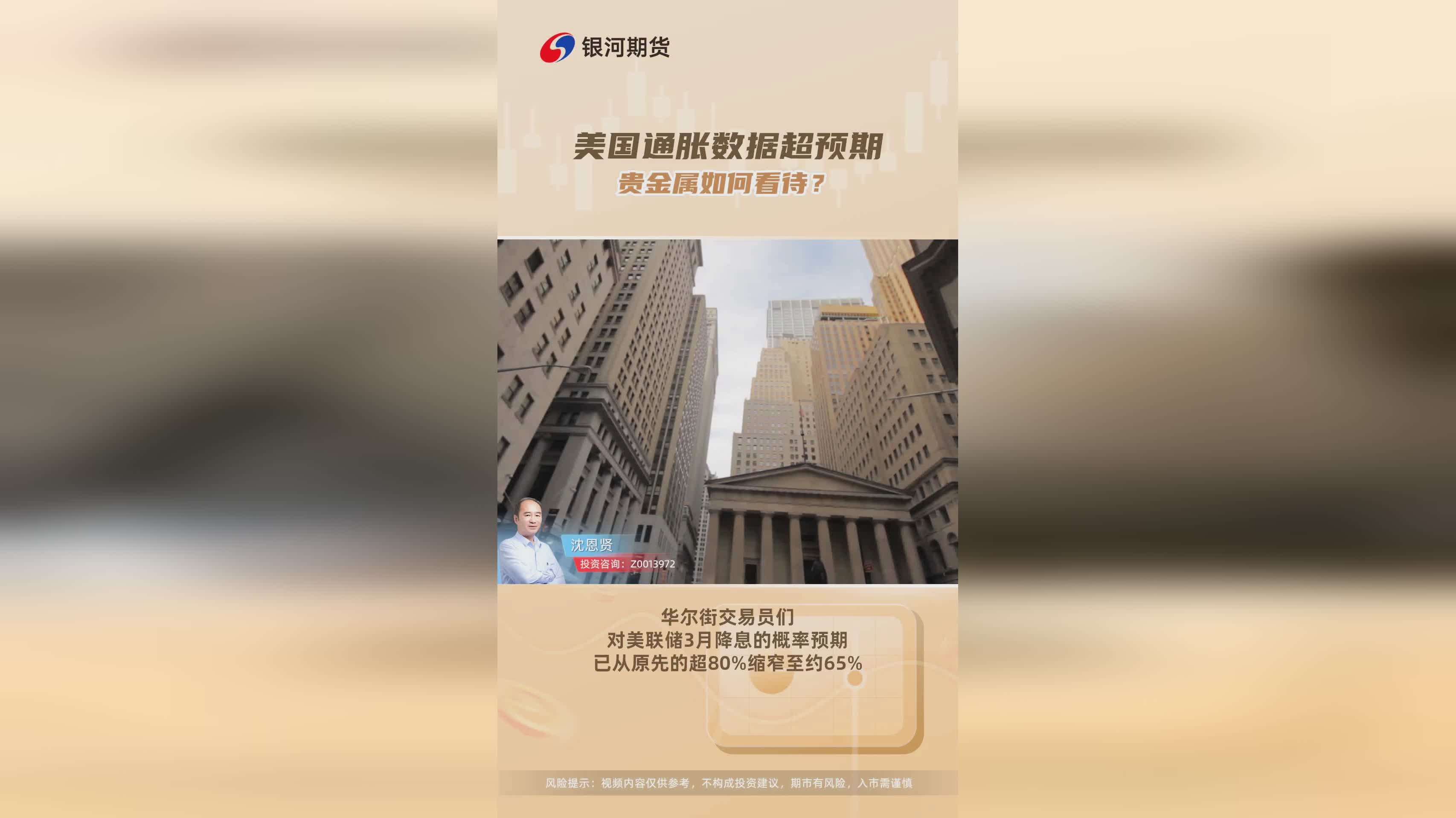 降息理财(降息如何理财)