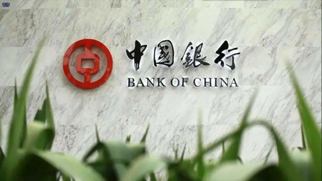 中国银行理财安全吗(中国银行理财产品安全吗?)