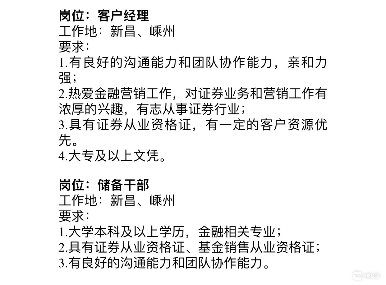理财电话销售(理财电话销售招聘)