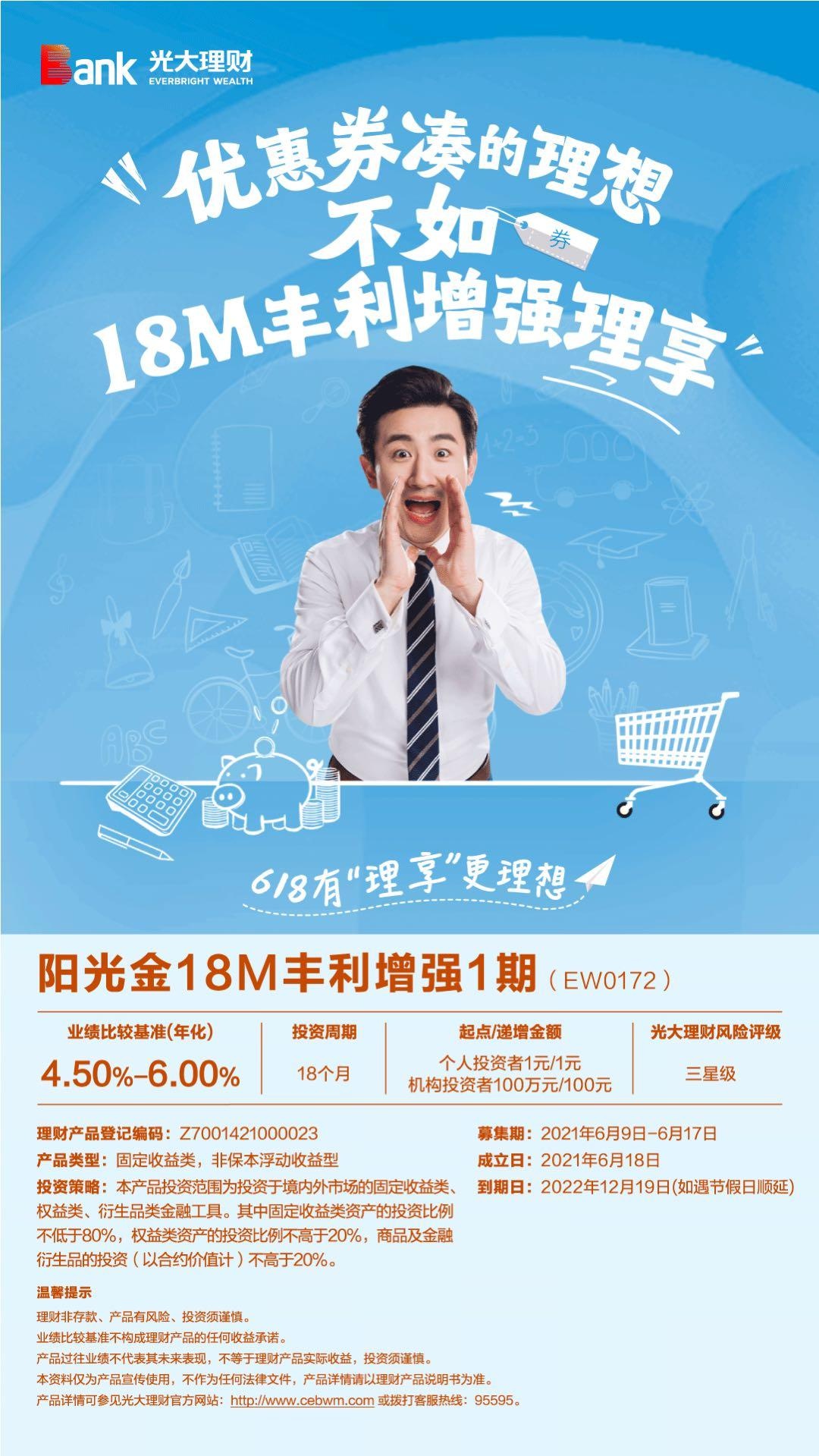 光大阳光理财(光大阳光理财卡很牛吗)
