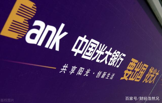 光大阳光理财(光大阳光理财卡)