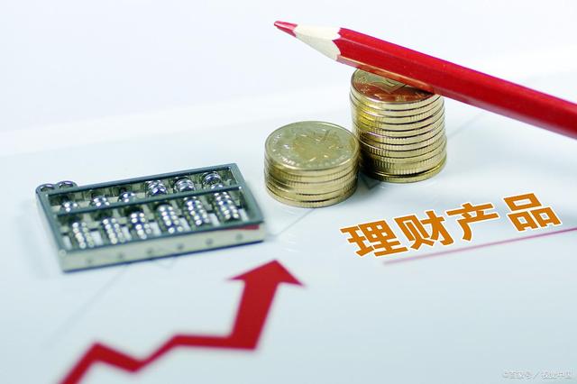 理财产品代销(理财产品代销困难和挑战)