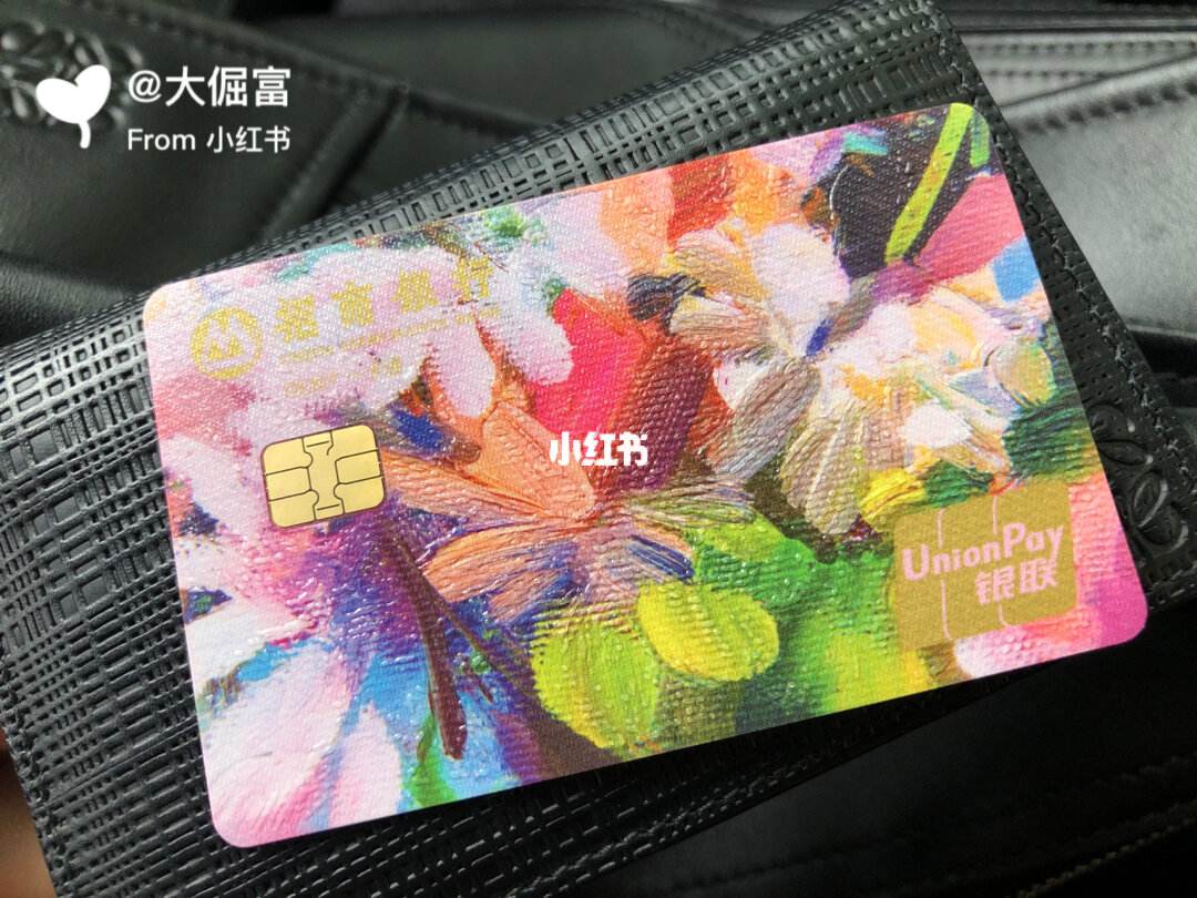 商务理财卡(理财卡怎么用)