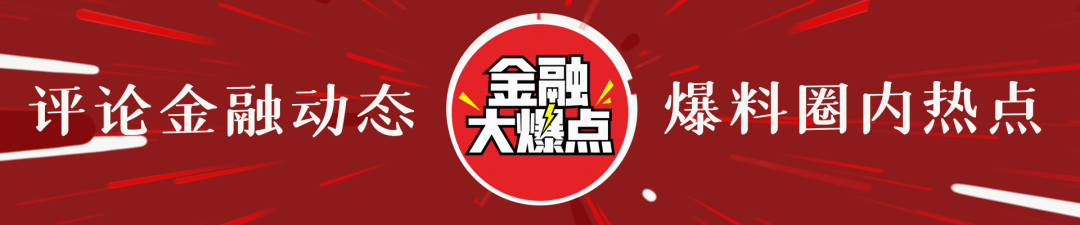 金融理财业务(金融理财业务可分为哪两个层次)
