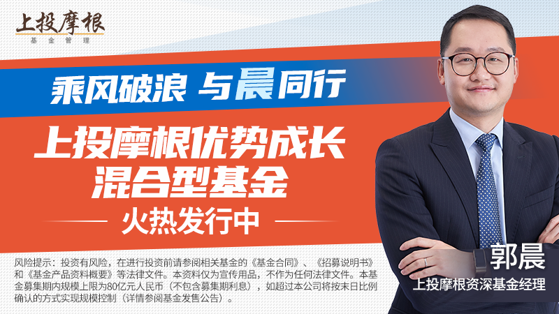 晨理财(晨会理财播报)