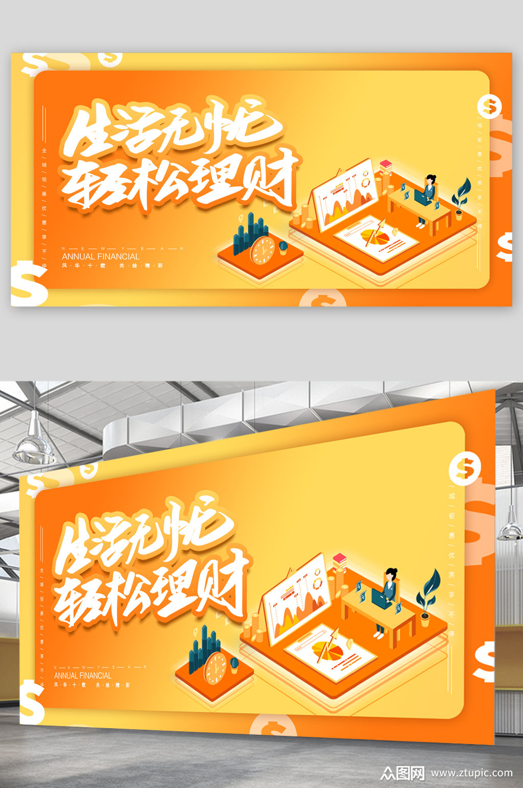 轻松理财卡(理财卡怎么办)
