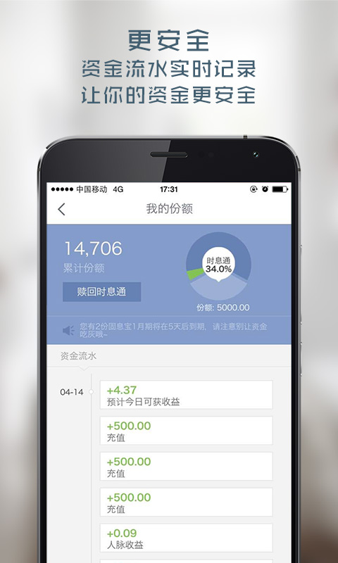 杭州理财平台(杭州理财平台清退名单公示)