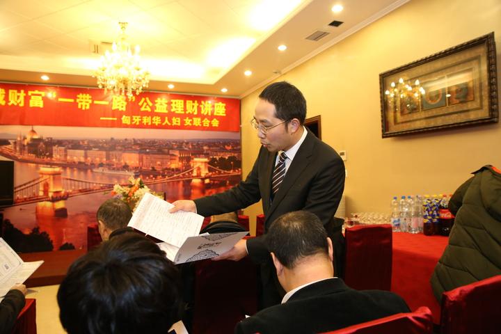 公益理财(公益理财产品有哪些类型)