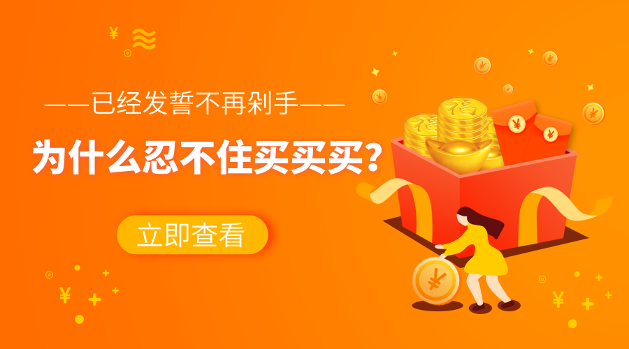 理财能退吗(理财产品能退款吗)