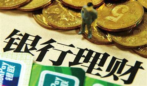 短期金融理财(短期理财的建议门槛是?)