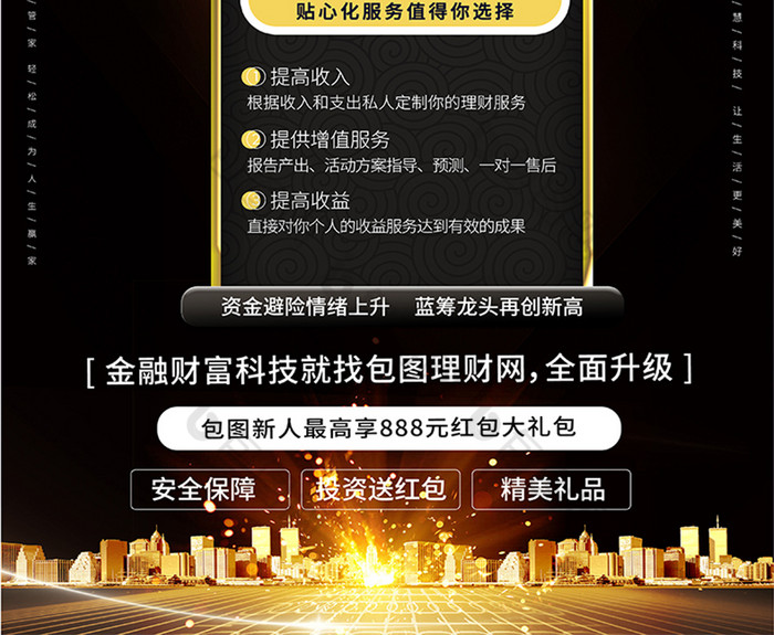 理财的文案(理财的文案标题)