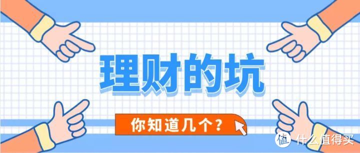 个人理财的重要性(个人理财的重要性可以分为几个部分写)