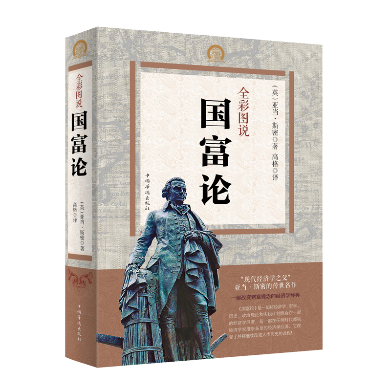 理财论(理财论文3000字)