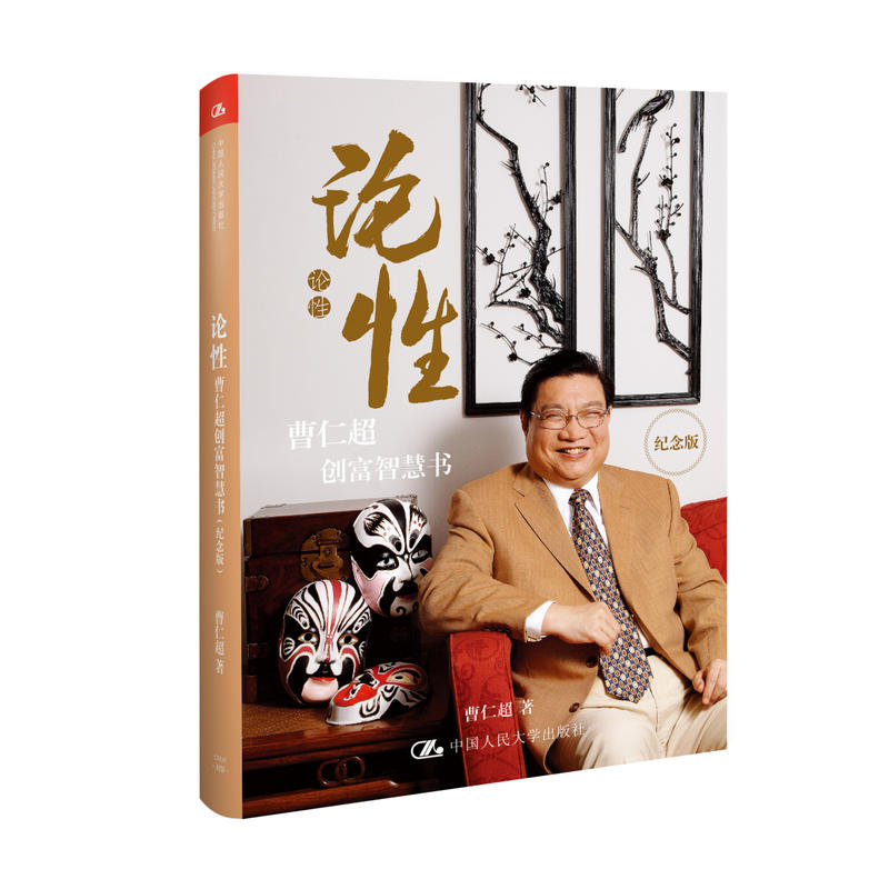 理财论(理财论文3000字)