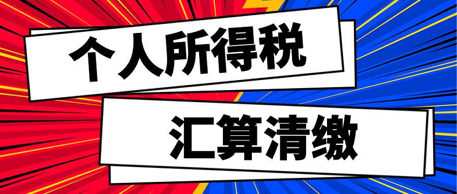 理财交税吗(理财要交增值税吗)
