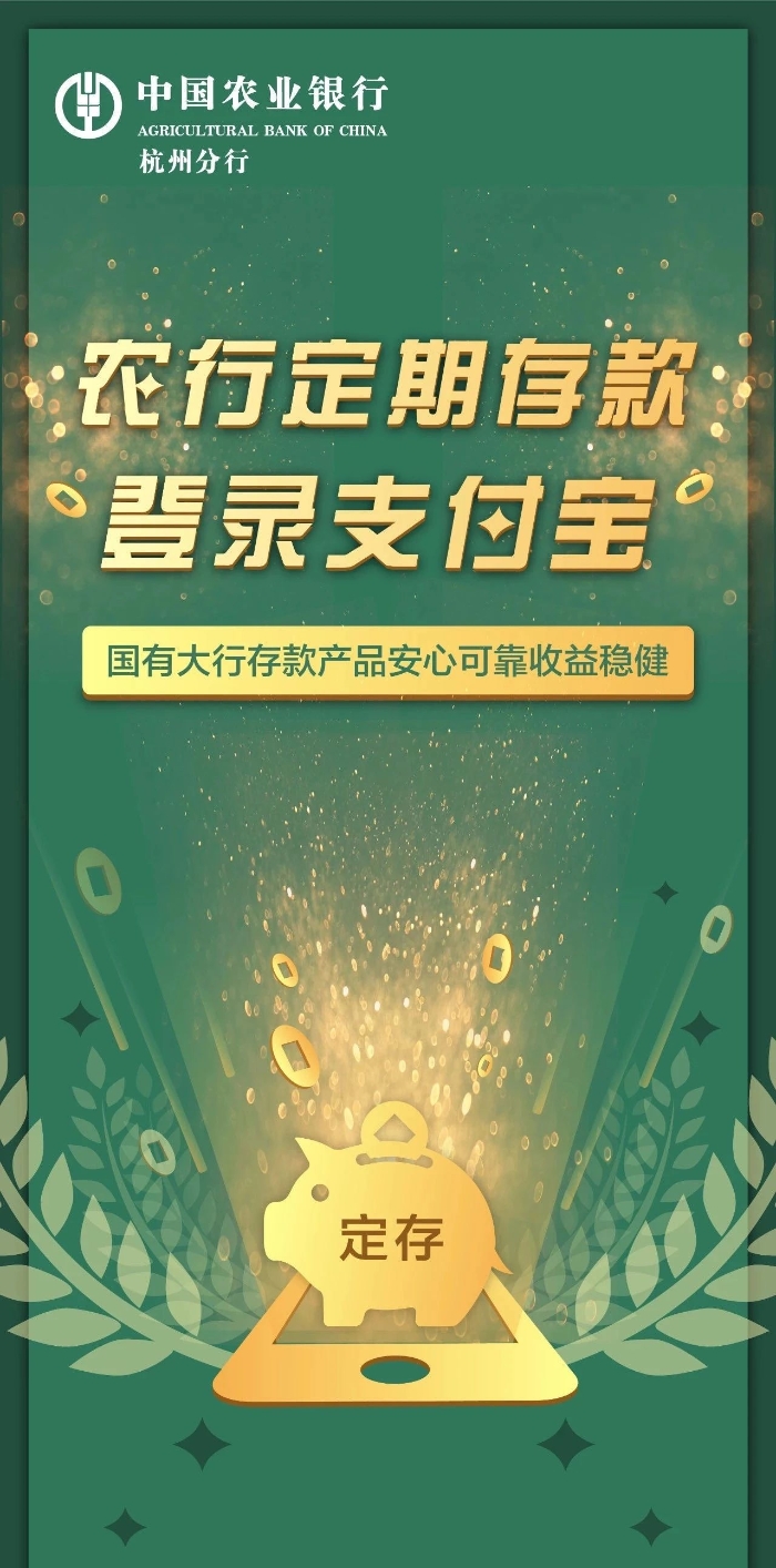 农行理财产品最新(农行最新理财产品一览表)