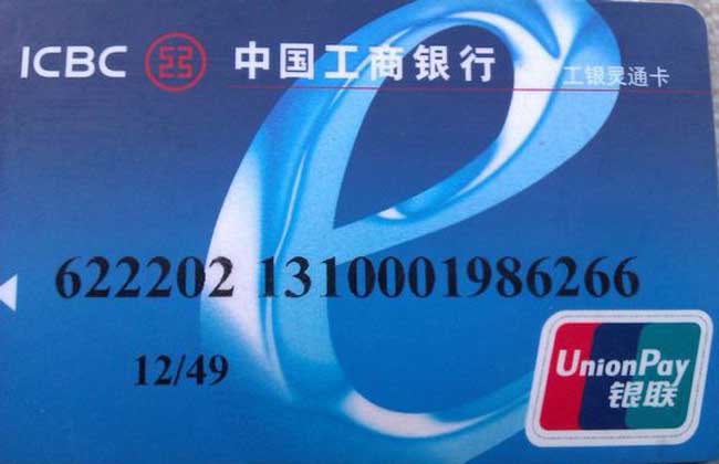 商务理财卡(理财卡的基本功能)