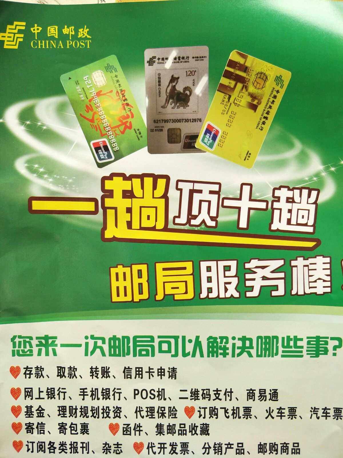 理财日日升(理财日日升怎么赎回)