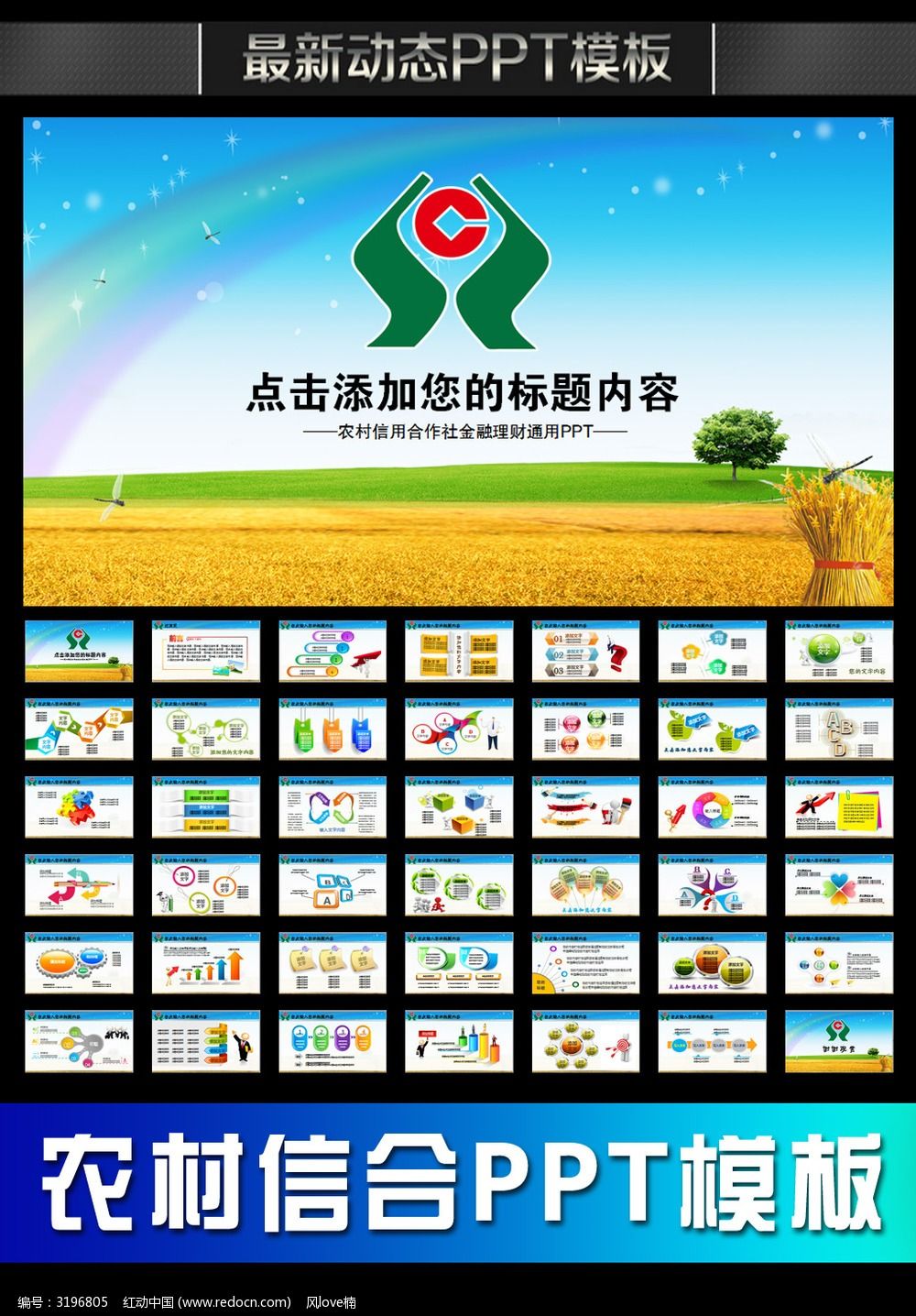 信合理财(信合理财基金没到期可以取吗)