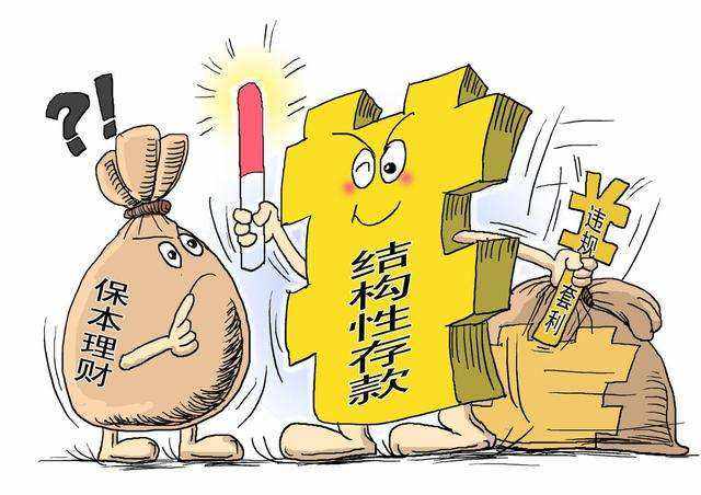 九江理财(九江理财最近都亏了吗)